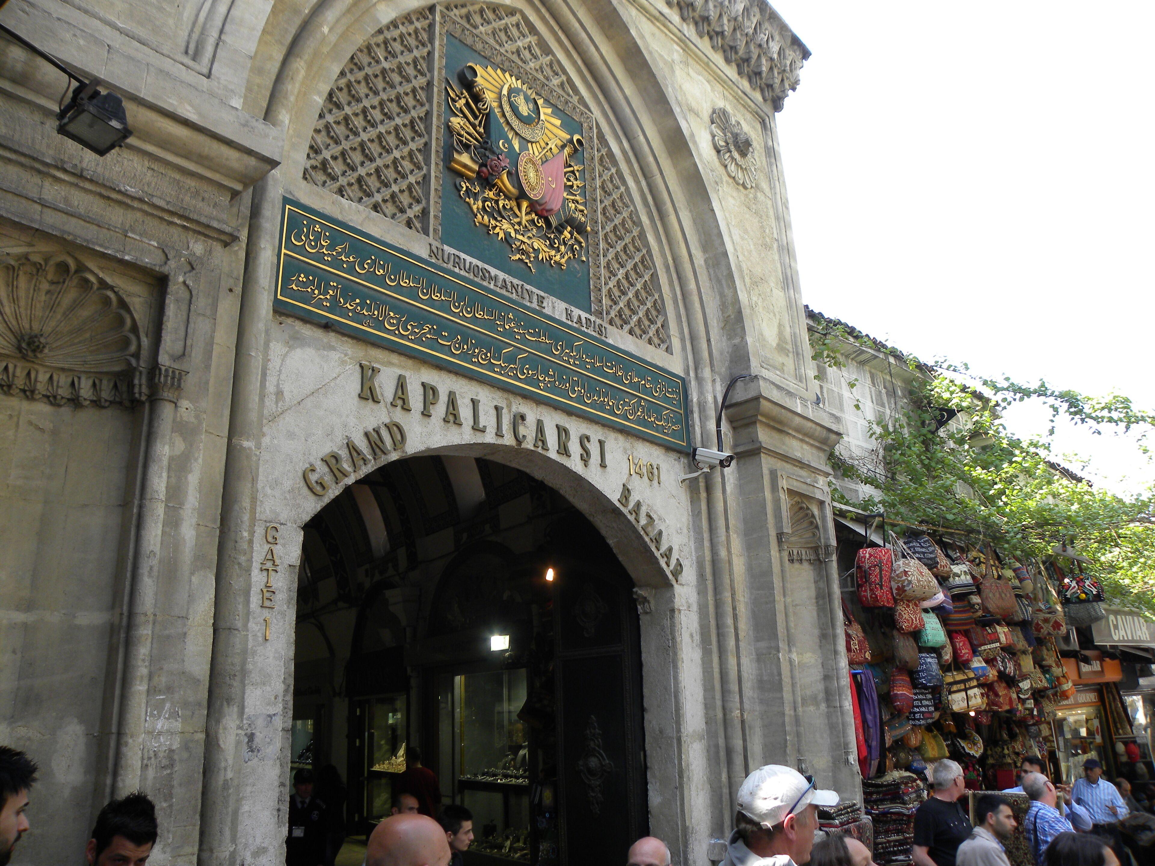 Dedem Hotel - Istanbul — Fotoğraflar 3